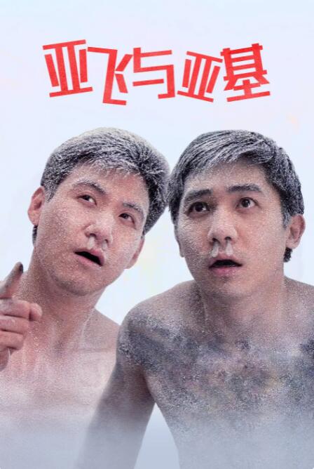 欧美1区二区